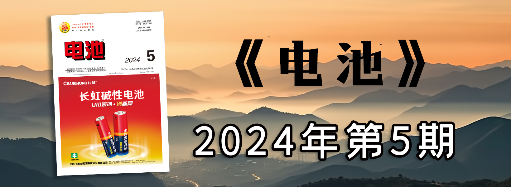 2024-5